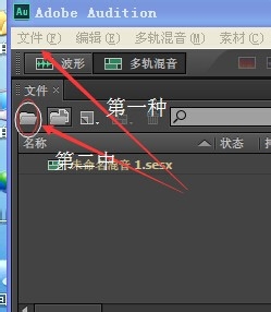 adobe audition cs6怎么录音？adobe audition cs6录音详细图文教程