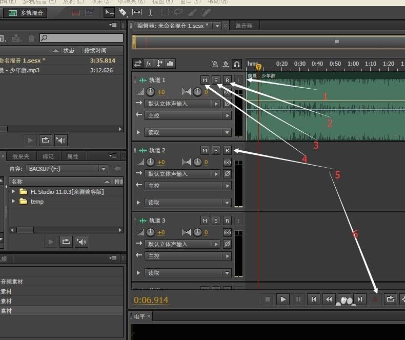 adobe audition cs6怎么录音？adobe audition cs6录音详细图文教程