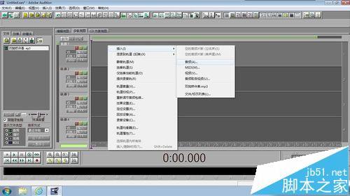 adobe audition怎么调节音频节奏的快慢?