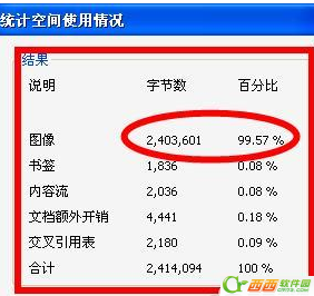 Adobe Acrobat怎么压缩优化pdf
