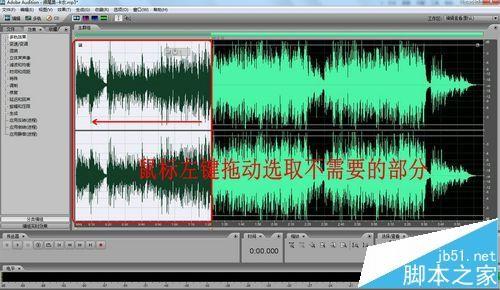 Adobe Audition怎么剪辑音频制作铃声?