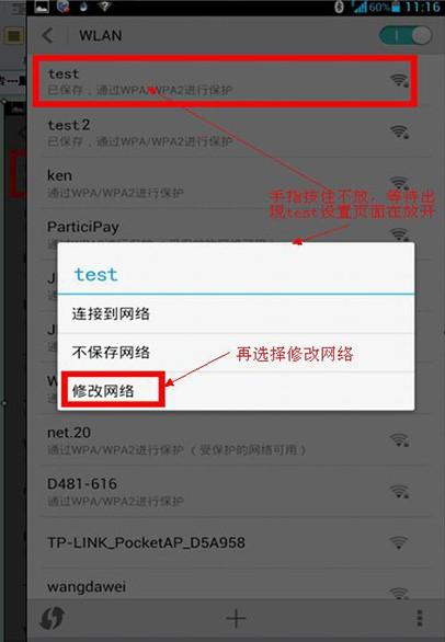 ADSafe广告管家屏蔽手机端(苹果和安卓)广告的方法