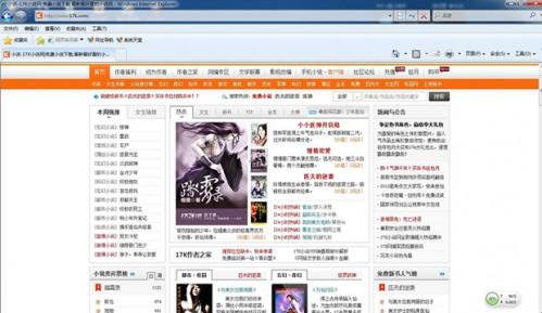ADSafe广告管家屏蔽手机端(苹果和安卓)广告的方法