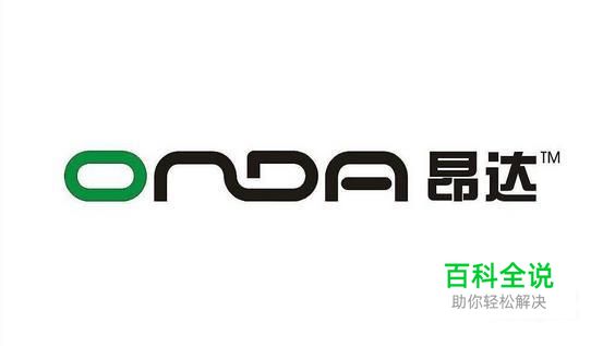 昂达主板一键u盘启动bios设置使用教程