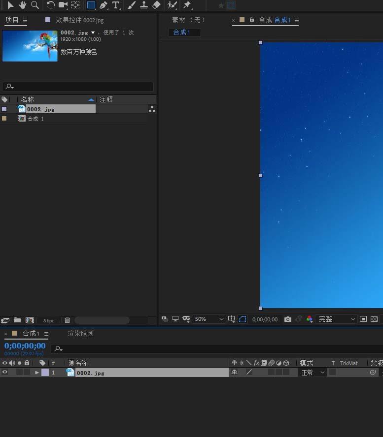 Ae2018视频快照怎么保存?