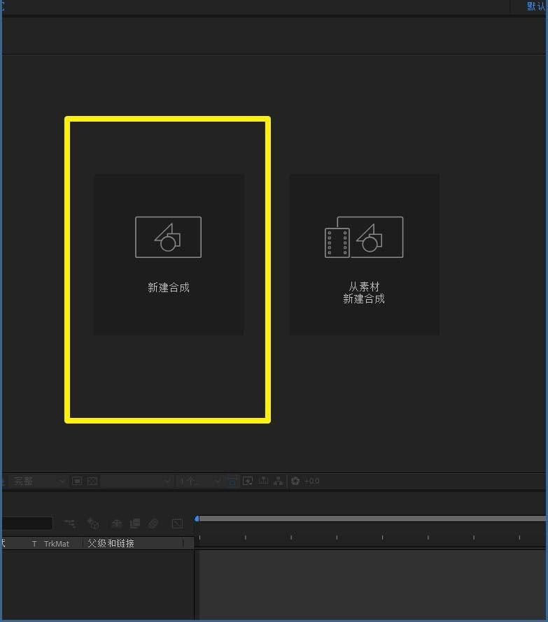 Ae2018怎么从文字创建形状?