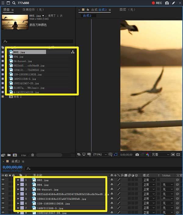 Ae2018素材蒙版怎么调整大小和形状?