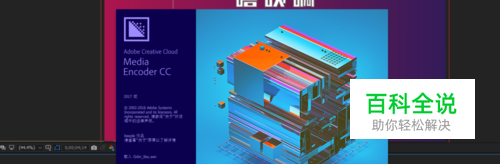 AE2017输出视频没有MP4格式怎么解决