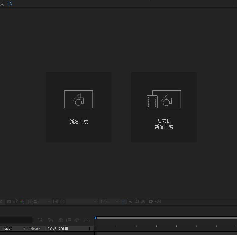 Ae2018素材蒙版怎么调整大小和形状?