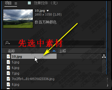 AE2017怎么快速查找素材所在的文件夹位置?