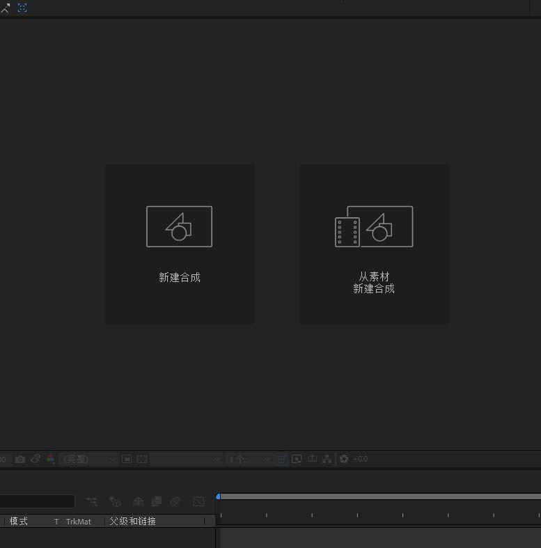 Ae2018视频快照怎么保存?