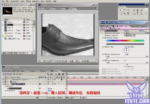 AE7.0给视频换色方法