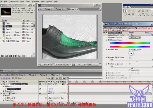 AE7.0给视频换色方法