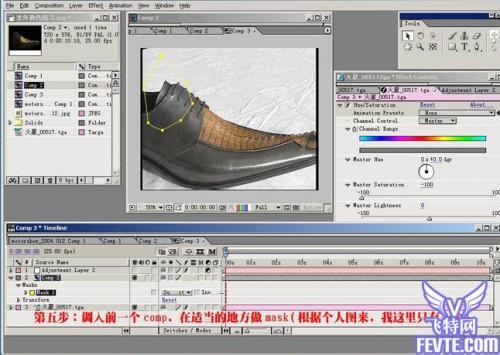 AE7.0给视频换色方法