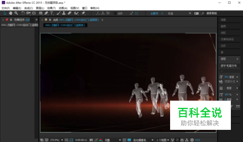 AE擦除视频水印去除钢丝威亚教程