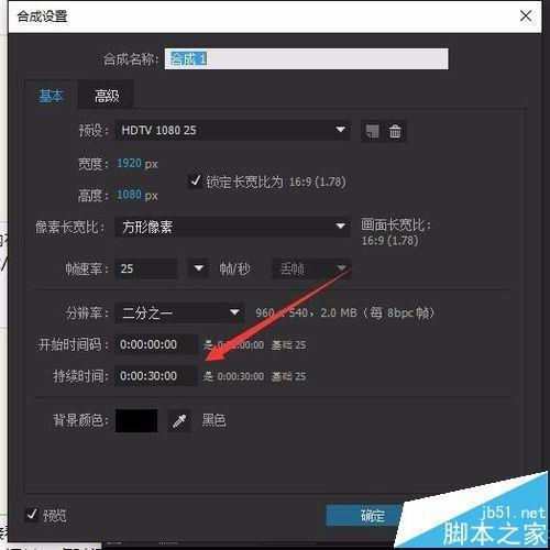 ae播放出错提示ram预览需要2帧该怎么办?