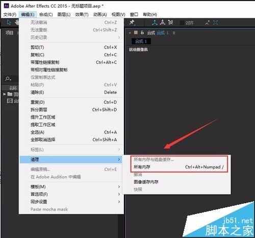 ae播放出错提示ram预览需要2帧该怎么办?