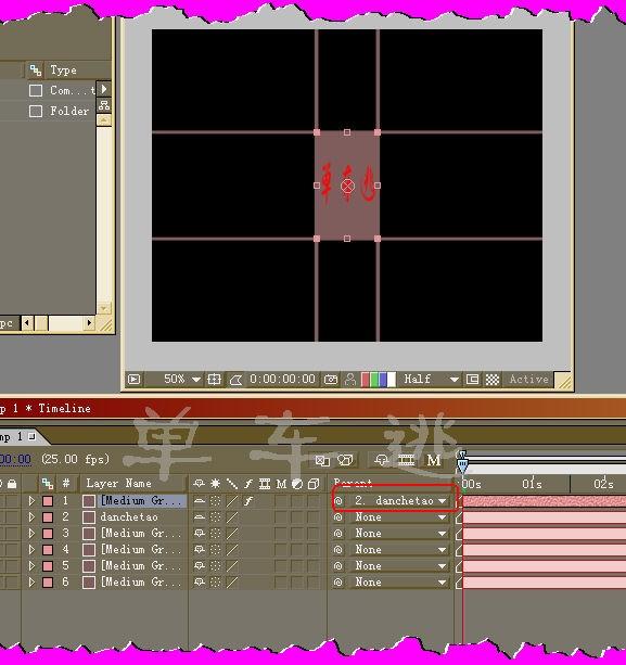 AE表达式实现伸缩拉长的动画效果