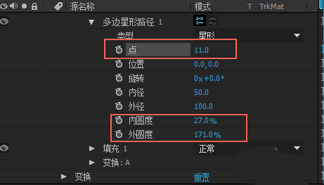 aecc2015怎么制作花瓣中心向外扩散的动画效果?