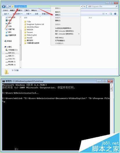 AE插件Element 3D占超大内存该怎么办?