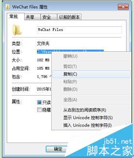 AE插件Element 3D占超大内存该怎么办?