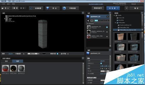 AE插件Element 3D占超大内存该怎么办?
