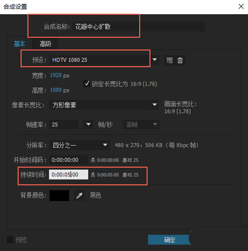 aecc2015怎么制作花瓣中心向外扩散的动画效果?
