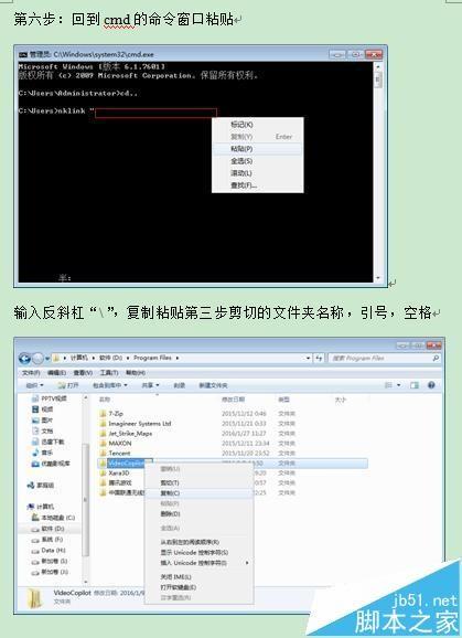 AE插件Element 3D占超大内存该怎么办?