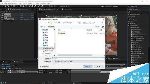 ae调色预设怎么用? AE中使用预设简化调色流程的方法