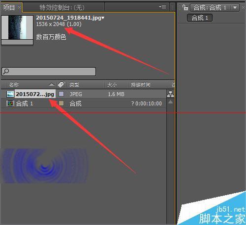 ae导入的图片或视频都倒过来了该怎么办?
