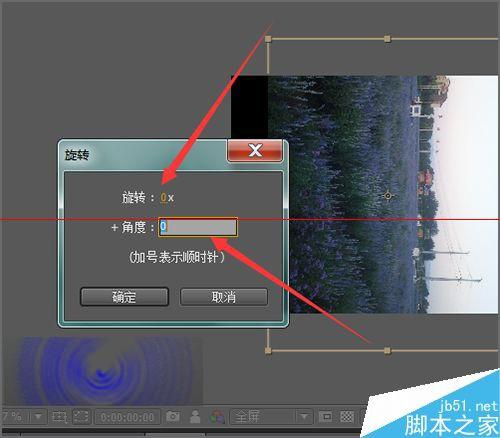 ae导入的图片或视频都倒过来了该怎么办?