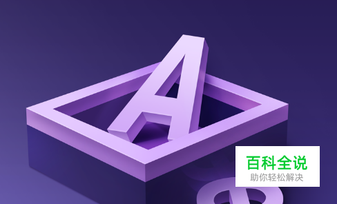 ae关键帧曲线在哪 AE关键帧曲线怎么用