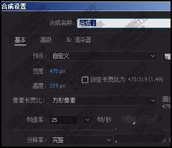 AE画笔工具怎么制作写字动画?