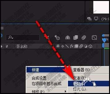 AE画笔工具怎么制作写字动画?