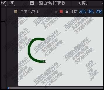 AE画笔工具怎么制作写字动画?