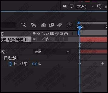 AE画笔工具怎么制作写字动画?