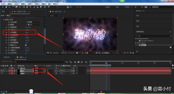 ae简单特效教程(ae制作动画教程)