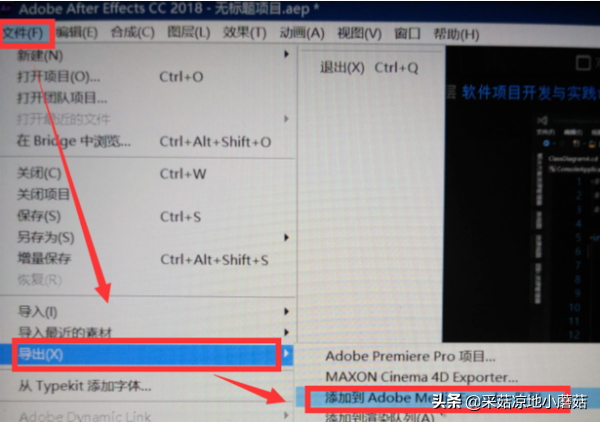 ae可以用来剪辑视频吗（ae如何切割视频）