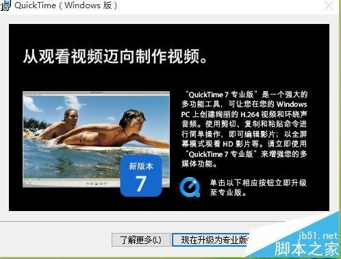 AE看不到视频该怎么解决?