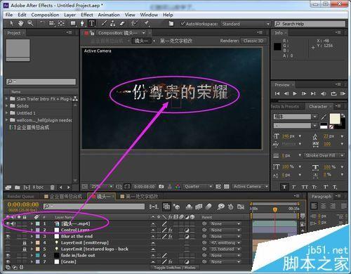 AE模板源文件中的文字该怎么修改?