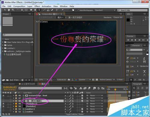 AE模板源文件中的文字该怎么修改?
