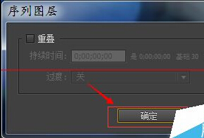 AE软件怎么调整图层先后排序?
