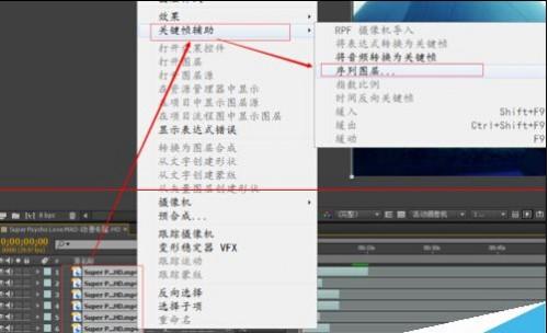 AE软件怎么调整图层先后排序?