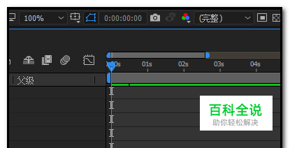 AE如何删除帧，复制帧，移动帧，批量移动帧