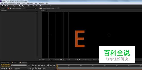 ae如何做写字效果