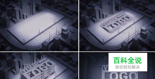 AE软件自学路线课程大纲