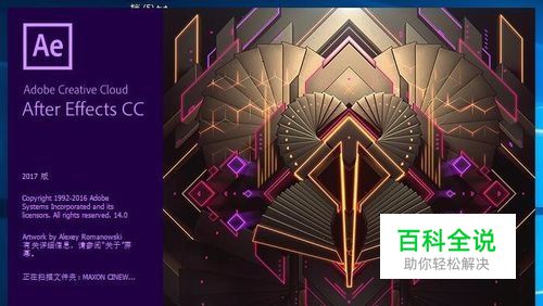 ae如何导出视频