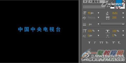 AE如何制作飞散粒子文字效果