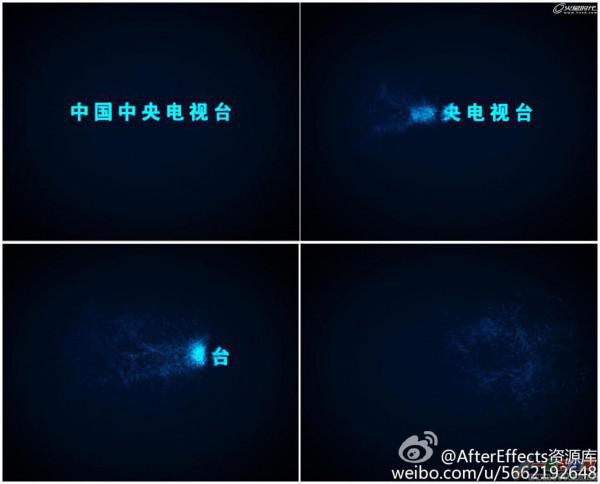AE如何制作飞散粒子文字效果