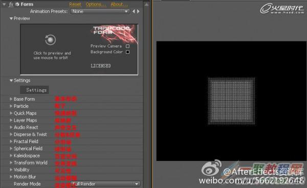 AE如何制作飞散粒子文字效果